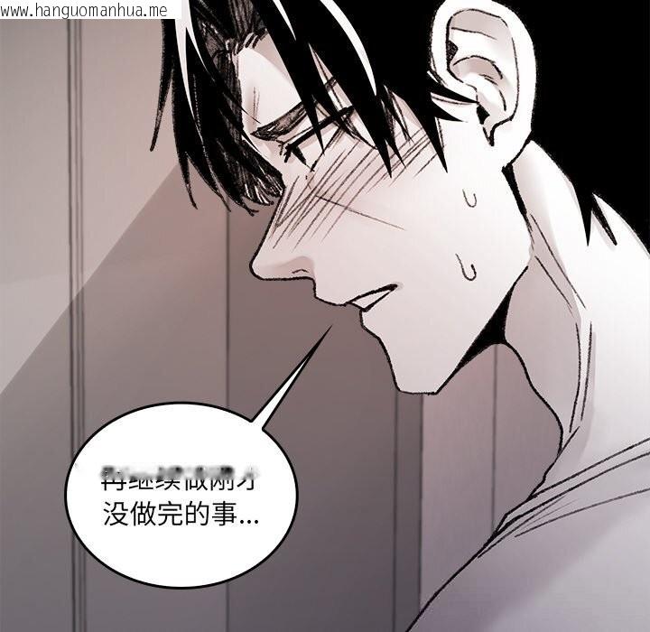 韩国漫画叔叔，我们来试试吧!/当叔叔变成侄女/我和叔叔互换灵魂!?韩漫_叔叔，我们来试试吧!/当叔叔变成侄女/我和叔叔互换灵魂!?-第9话在线免费阅读-韩国漫画-第128张图片