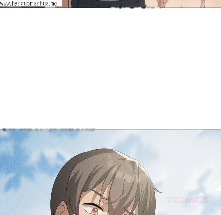 韩国漫画我靠升级逆袭成为大师韩漫_我靠升级逆袭成为大师-第59话在线免费阅读-韩国漫画-第15张图片