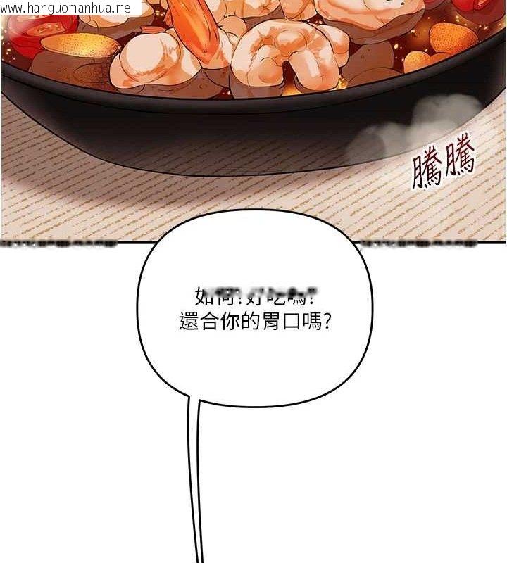 韩国漫画玩转学姐韩漫_玩转学姐-第76话-今天家里没大人…在线免费阅读-韩国漫画-第82张图片
