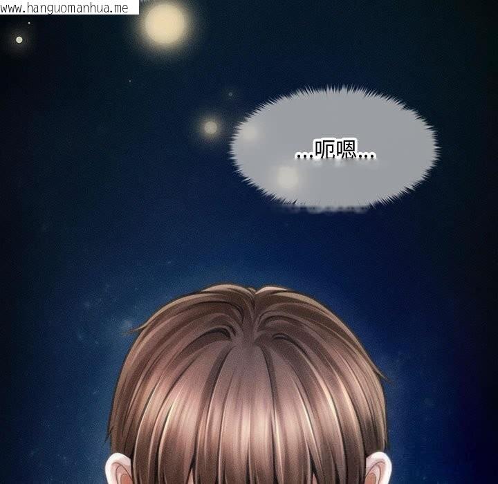 韩国漫画会长家的小儿子韩漫_会长家的小儿子-第29话在线免费阅读-韩国漫画-第5张图片