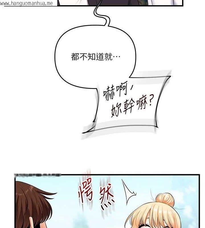韩国漫画玩转学姐韩漫_玩转学姐-第76话-今天家里没大人…在线免费阅读-韩国漫画-第10张图片