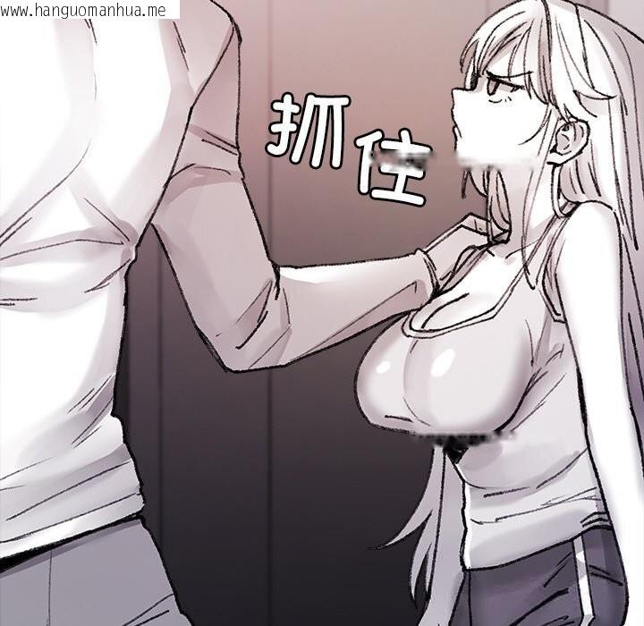 韩国漫画叔叔，我们来试试吧!/当叔叔变成侄女/我和叔叔互换灵魂!?韩漫_叔叔，我们来试试吧!/当叔叔变成侄女/我和叔叔互换灵魂!?-第9话在线免费阅读-韩国漫画-第61张图片