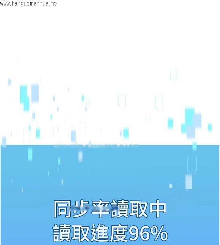 韩国漫画Set-up!排球少女韩漫_Set-up!排球少女-第61话-与妳的「亲密连结」在线免费阅读-韩国漫画-第10张图片