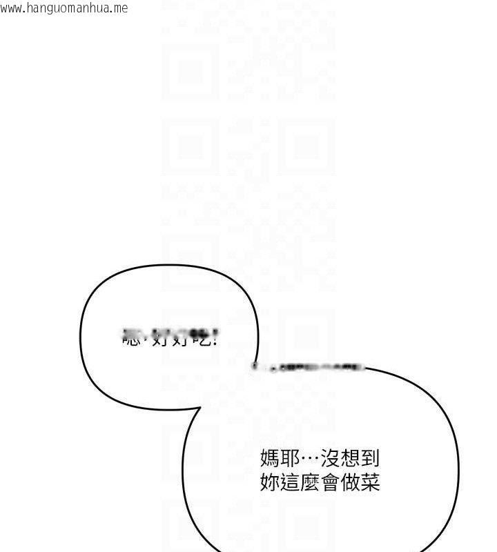 韩国漫画玩转学姐韩漫_玩转学姐-第76话-今天家里没大人…在线免费阅读-韩国漫画-第85张图片
