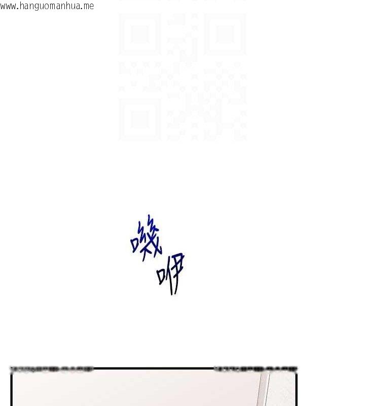 韩国漫画玩转学姐韩漫_玩转学姐-第76话-今天家里没大人…在线免费阅读-韩国漫画-第115张图片