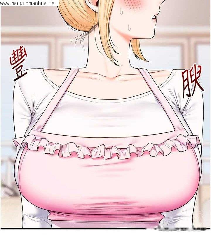 韩国漫画玩转学姐韩漫_玩转学姐-第76话-今天家里没大人…在线免费阅读-韩国漫画-第110张图片