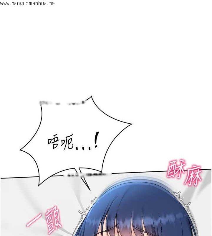 韩国漫画Set-up!排球少女韩漫_Set-up!排球少女-第61话-与妳的「亲密连结」在线免费阅读-韩国漫画-第17张图片