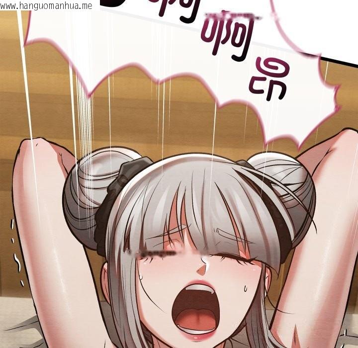 韩国漫画亲密宝鉴韩漫_亲密宝鉴-第34话在线免费阅读-韩国漫画-第15张图片