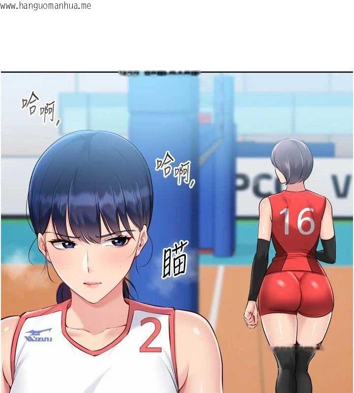 韩国漫画Set-up!排球少女韩漫_Set-up!排球少女-第61话-与妳的「亲密连结」在线免费阅读-韩国漫画-第141张图片