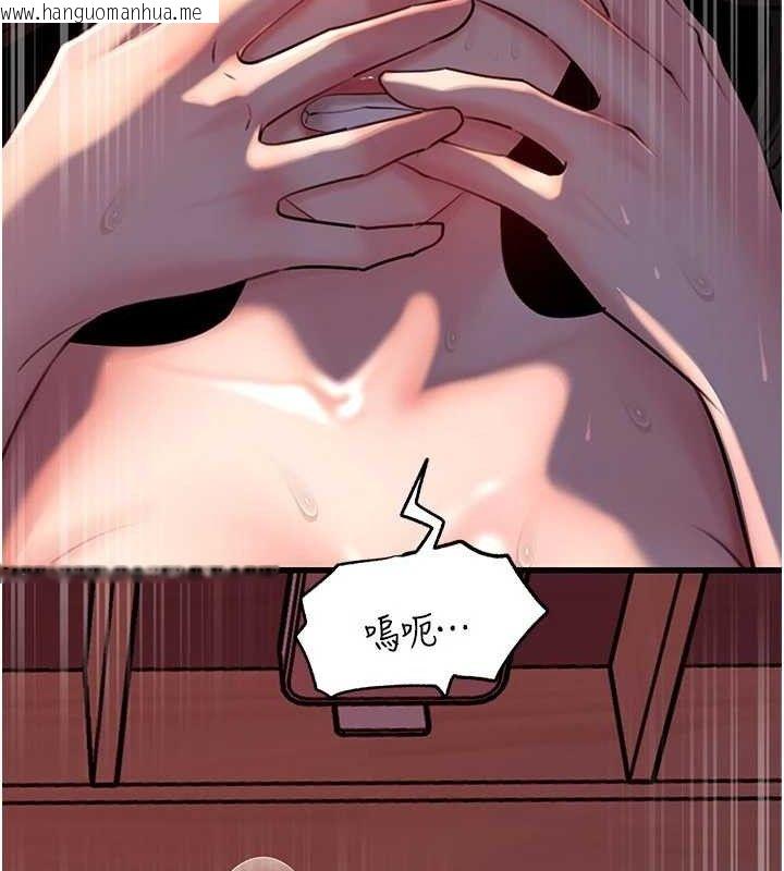 韩国漫画岳母为何那样韩漫_岳母为何那样-第67话-好希望你能灌满我在线免费阅读-韩国漫画-第41张图片