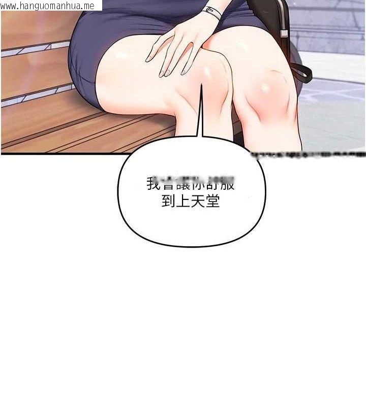 韩国漫画玩转学姐韩漫_玩转学姐-第76话-今天家里没大人…在线免费阅读-韩国漫画-第17张图片