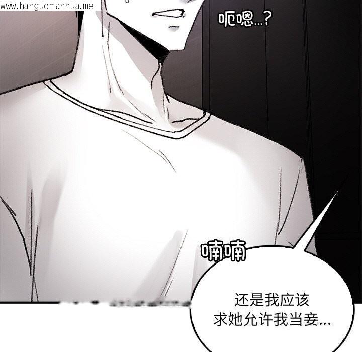 韩国漫画叔叔，我们来试试吧!/当叔叔变成侄女/我和叔叔互换灵魂!?韩漫_叔叔，我们来试试吧!/当叔叔变成侄女/我和叔叔互换灵魂!?-第9话在线免费阅读-韩国漫画-第177张图片
