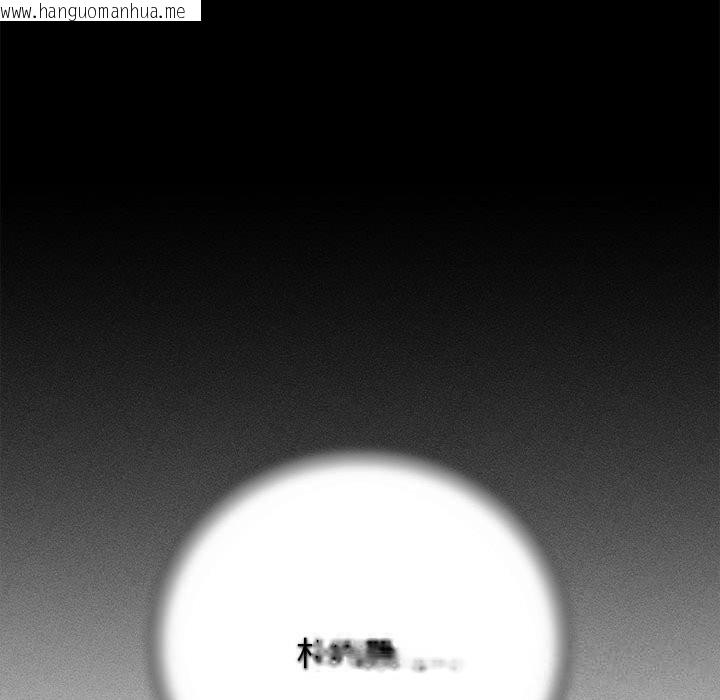 韩国漫画危险同学会韩漫_危险同学会-第81话在线免费阅读-韩国漫画-第198张图片