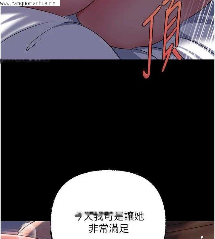 韩国漫画岳母为何那样韩漫_岳母为何那样-第67话-好希望你能灌满我在线免费阅读-韩国漫画-第13张图片