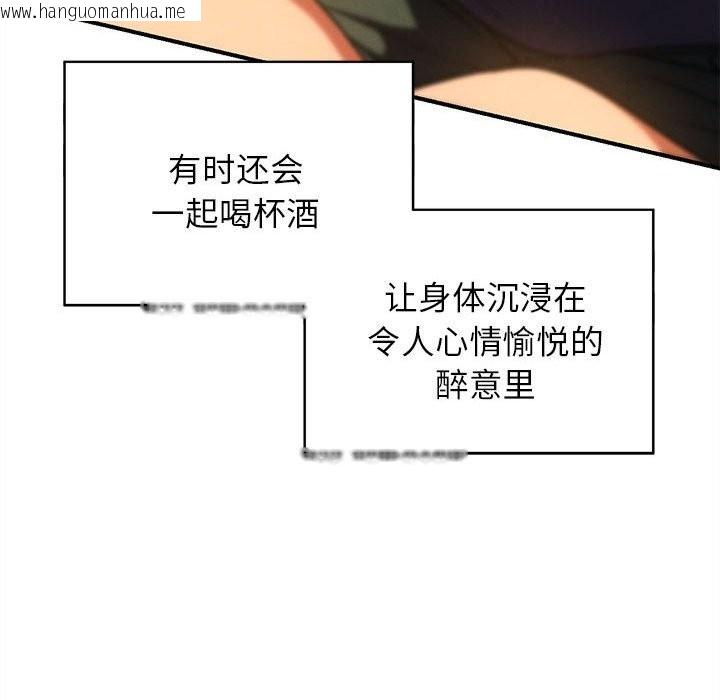 韩国漫画危险同学会韩漫_危险同学会-第81话在线免费阅读-韩国漫画-第125张图片