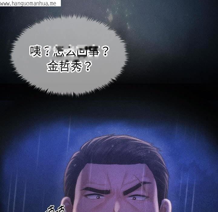 韩国漫画会长家的小儿子韩漫_会长家的小儿子-第29话在线免费阅读-韩国漫画-第25张图片