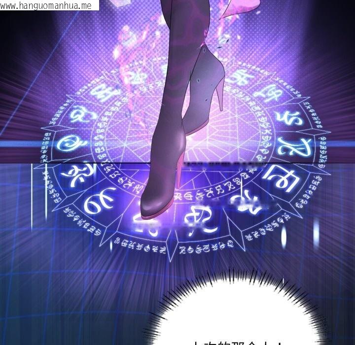 韩国漫画我靠升级逆袭成为大师韩漫_我靠升级逆袭成为大师-第59话在线免费阅读-韩国漫画-第31张图片