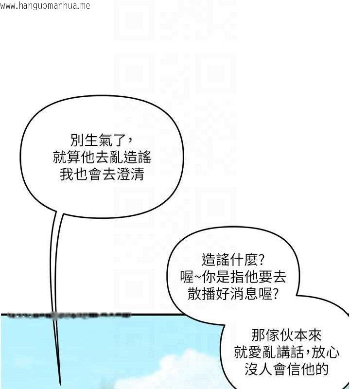 韩国漫画玩转学姐韩漫_玩转学姐-第76话-今天家里没大人…在线免费阅读-韩国漫画-第72张图片