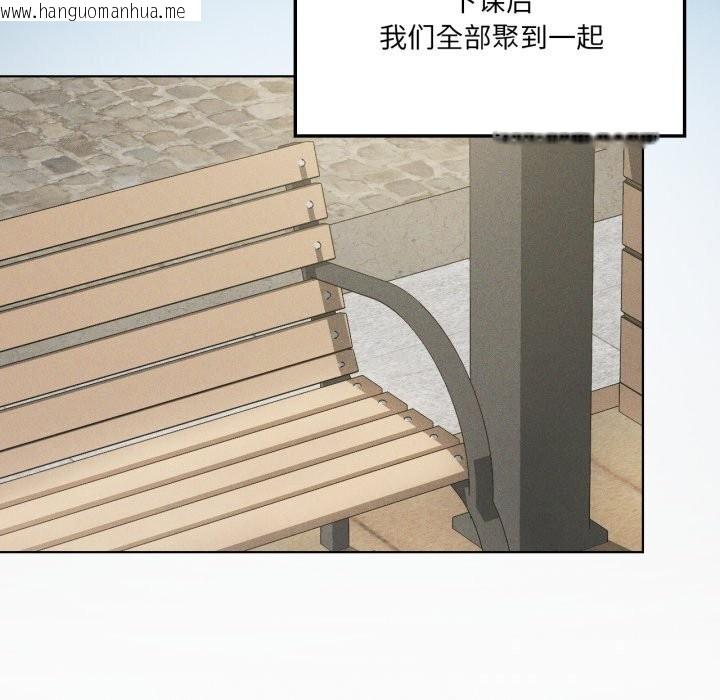 韩国漫画我靠升级逆袭成为大师韩漫_我靠升级逆袭成为大师-第59话在线免费阅读-韩国漫画-第6张图片