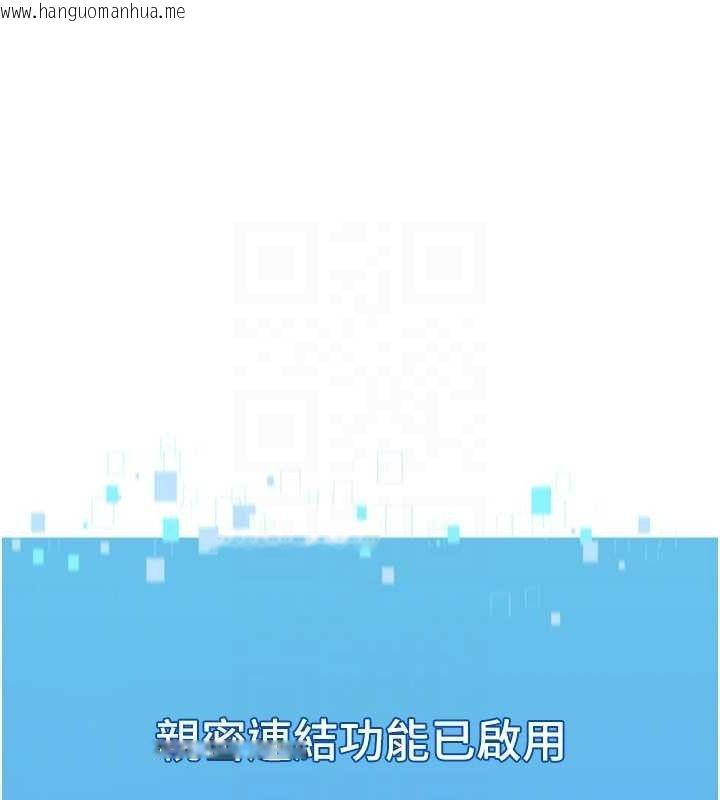 韩国漫画Set-up!排球少女韩漫_Set-up!排球少女-第61话-与妳的「亲密连结」在线免费阅读-韩国漫画-第57张图片