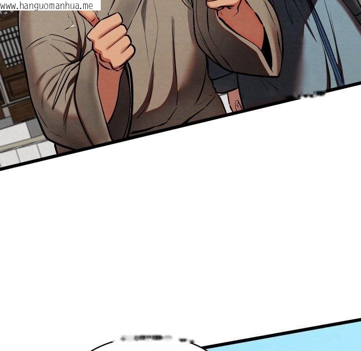 韩国漫画亲密宝鉴韩漫_亲密宝鉴-第34话在线免费阅读-韩国漫画-第110张图片