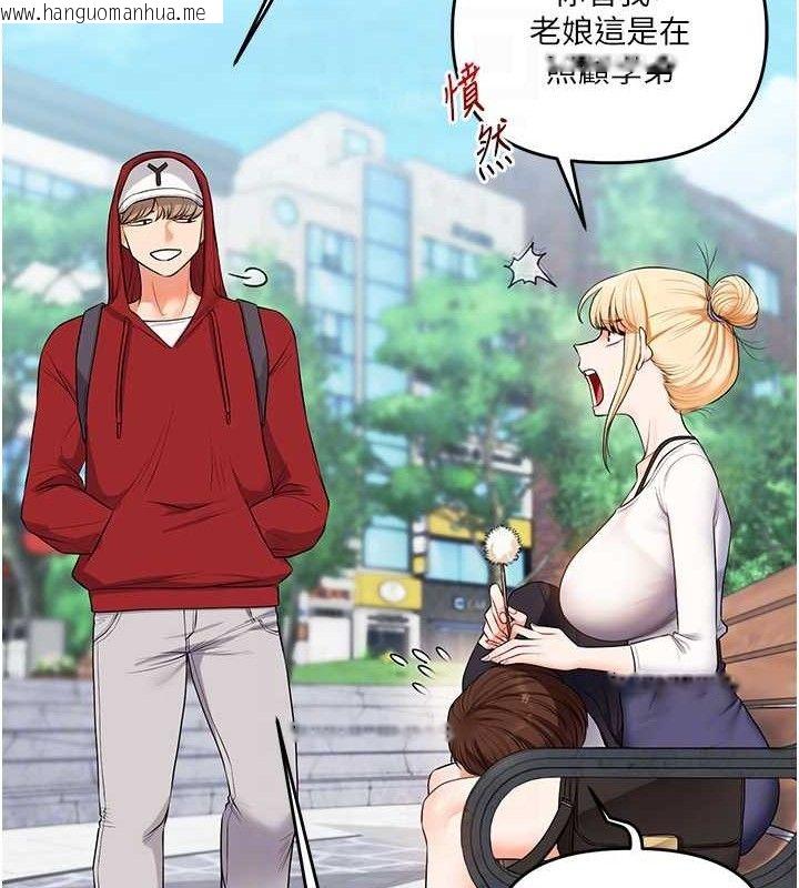 韩国漫画玩转学姐韩漫_玩转学姐-第76话-今天家里没大人…在线免费阅读-韩国漫画-第59张图片