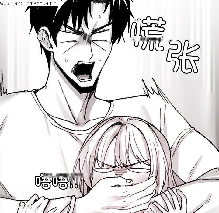 韩国漫画叔叔，我们来试试吧!/当叔叔变成侄女/我和叔叔互换灵魂!?韩漫_叔叔，我们来试试吧!/当叔叔变成侄女/我和叔叔互换灵魂!?-第9话在线免费阅读-韩国漫画-第7张图片