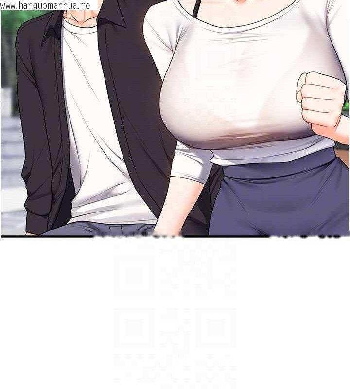 韩国漫画玩转学姐韩漫_玩转学姐-第76话-今天家里没大人…在线免费阅读-韩国漫画-第71张图片