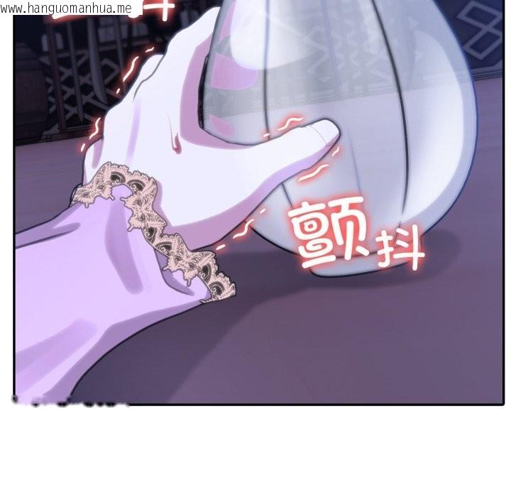 韩国漫画异世界骑士团长韩漫_异世界骑士团长-第32话在线免费阅读-韩国漫画-第134张图片