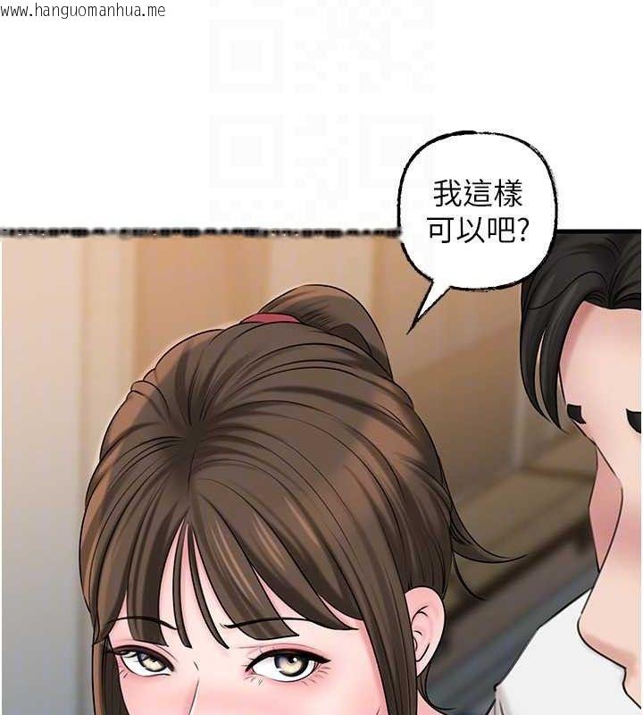 韩国漫画岳母为何那样韩漫_岳母为何那样-第67话-好希望你能灌满我在线免费阅读-韩国漫画-第96张图片