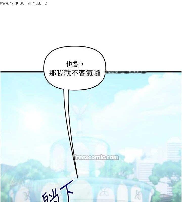 韩国漫画玩转学姐韩漫_玩转学姐-第76话-今天家里没大人…在线免费阅读-韩国漫画-第28张图片