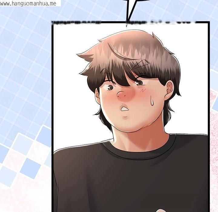韩国漫画与初恋的意外同居韩漫_与初恋的意外同居-第30话在线免费阅读-韩国漫画-第64张图片
