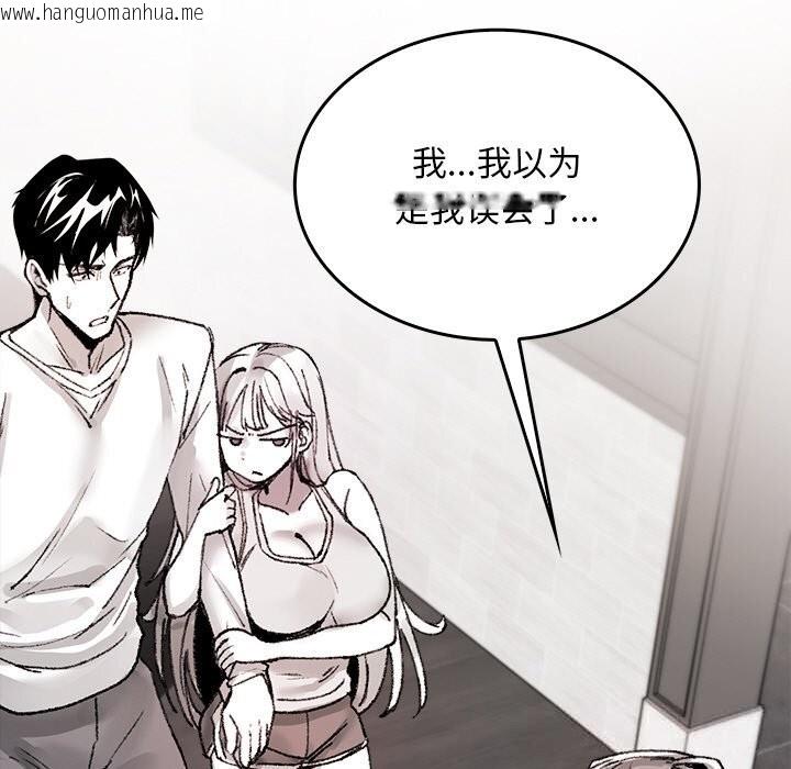 韩国漫画叔叔，我们来试试吧!/当叔叔变成侄女/我和叔叔互换灵魂!?韩漫_叔叔，我们来试试吧!/当叔叔变成侄女/我和叔叔互换灵魂!?-第9话在线免费阅读-韩国漫画-第19张图片