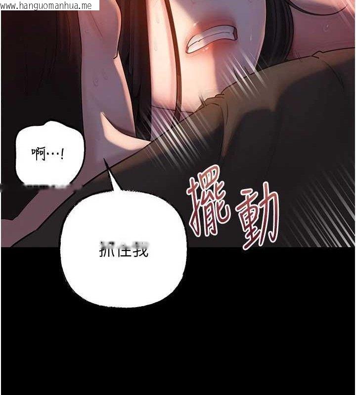 韩国漫画岳母为何那样韩漫_岳母为何那样-第67话-好希望你能灌满我在线免费阅读-韩国漫画-第51张图片