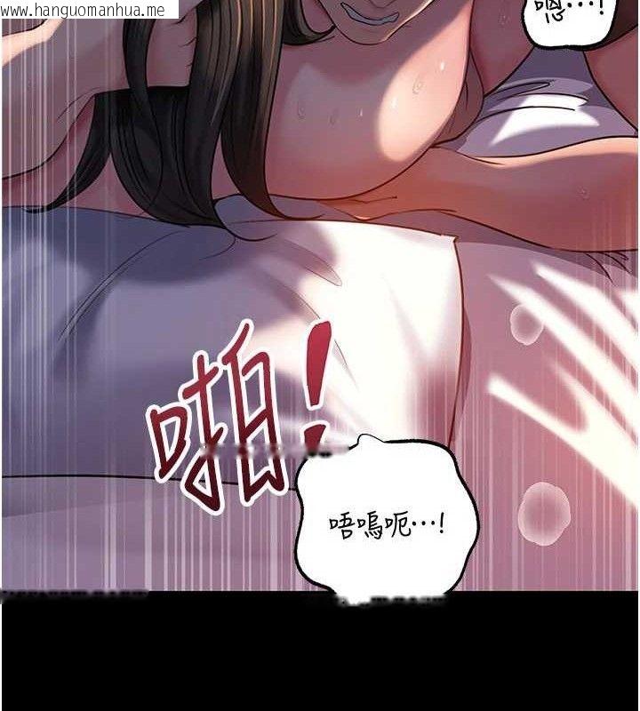 韩国漫画岳母为何那样韩漫_岳母为何那样-第67话-好希望你能灌满我在线免费阅读-韩国漫画-第49张图片