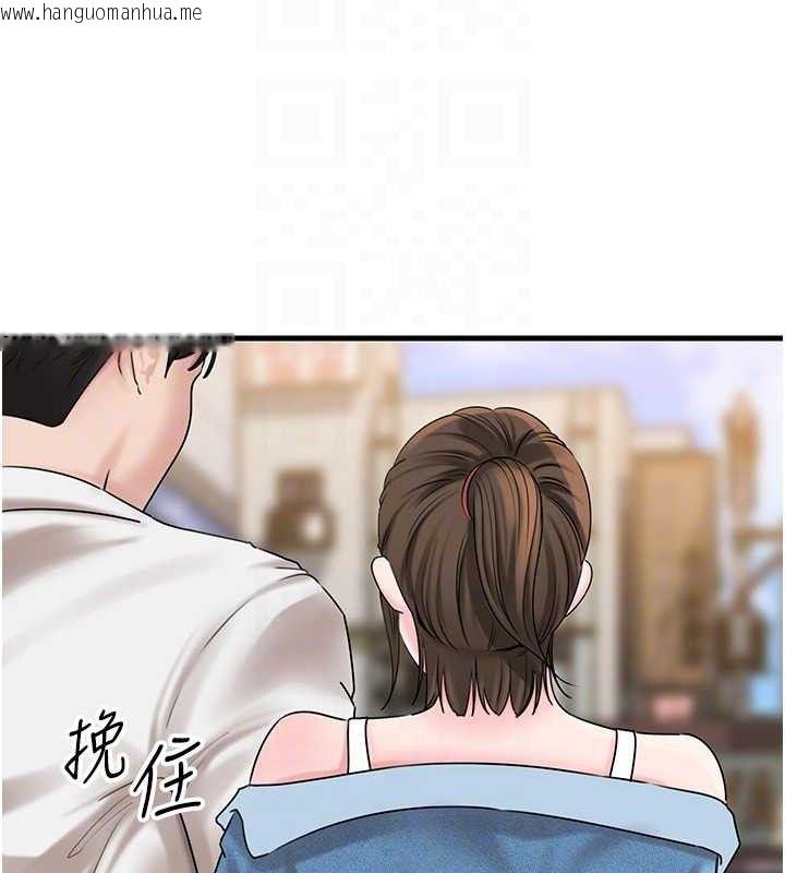 韩国漫画岳母为何那样韩漫_岳母为何那样-第67话-好希望你能灌满我在线免费阅读-韩国漫画-第94张图片