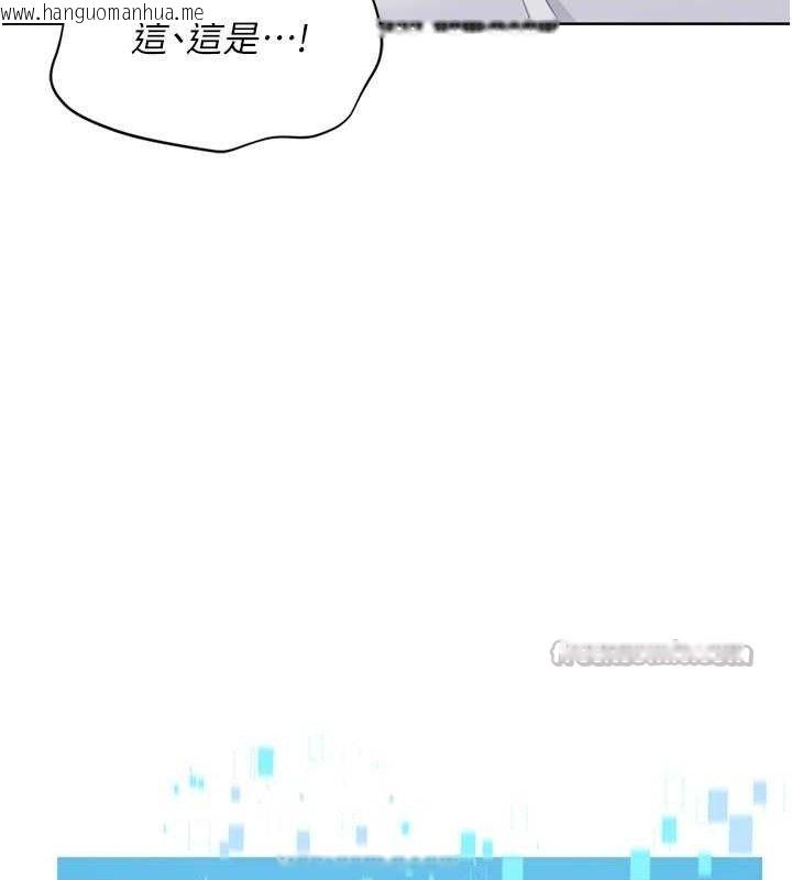 韩国漫画Set-up!排球少女韩漫_Set-up!排球少女-第61话-与妳的「亲密连结」在线免费阅读-韩国漫画-第154张图片