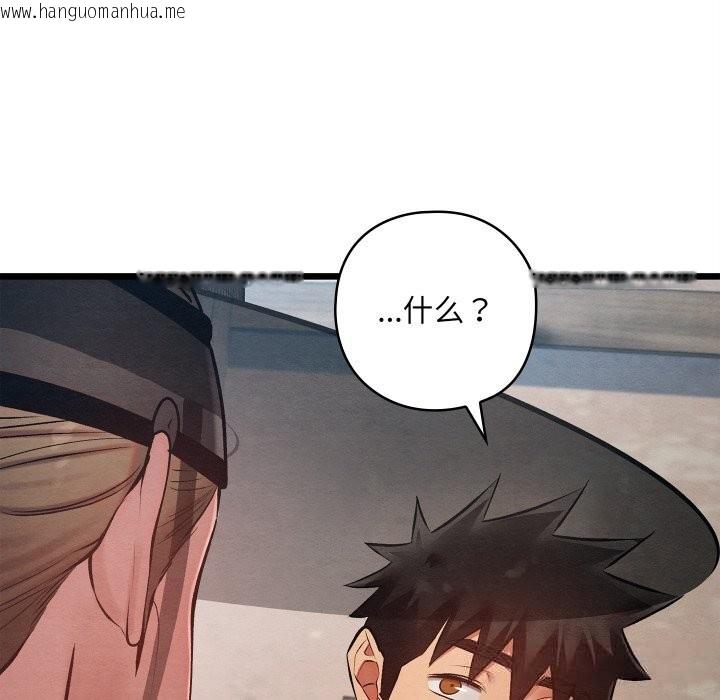 韩国漫画亲密宝鉴韩漫_亲密宝鉴-第34话在线免费阅读-韩国漫画-第181张图片