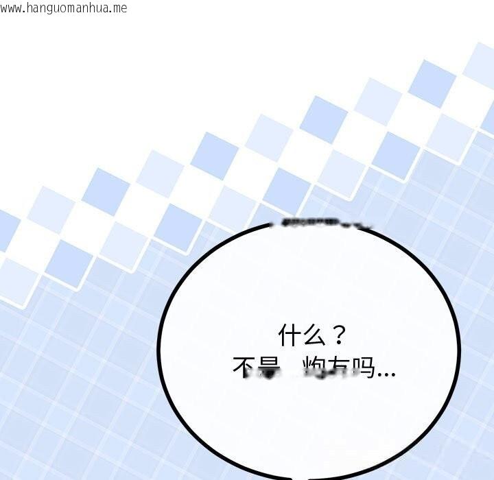 韩国漫画与初恋的意外同居韩漫_与初恋的意外同居-第30话在线免费阅读-韩国漫画-第63张图片