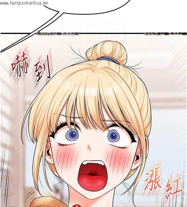 韩国漫画玩转学姐韩漫_玩转学姐-第76话-今天家里没大人…在线免费阅读-韩国漫画-第92张图片