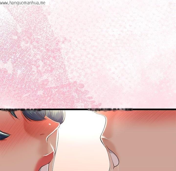 韩国漫画与初恋的意外同居韩漫_与初恋的意外同居-第30话在线免费阅读-韩国漫画-第119张图片