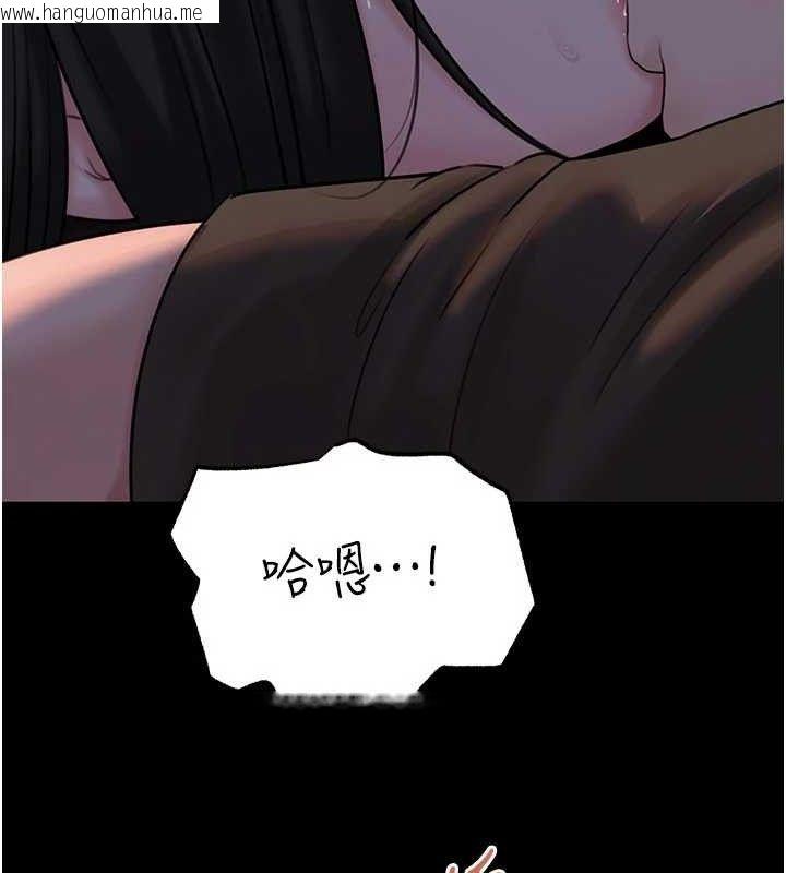 韩国漫画岳母为何那样韩漫_岳母为何那样-第67话-好希望你能灌满我在线免费阅读-韩国漫画-第57张图片