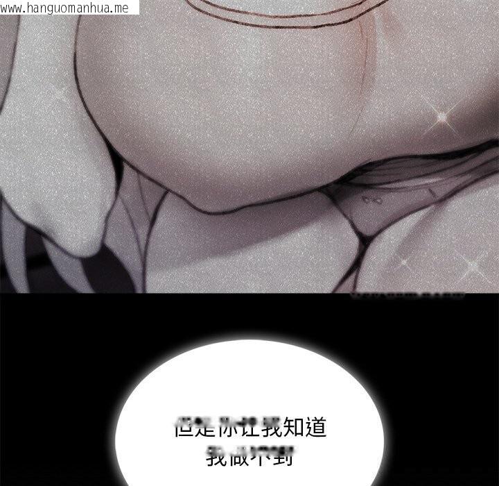 韩国漫画叔叔，我们来试试吧!/当叔叔变成侄女/我和叔叔互换灵魂!?韩漫_叔叔，我们来试试吧!/当叔叔变成侄女/我和叔叔互换灵魂!?-第9话在线免费阅读-韩国漫画-第114张图片