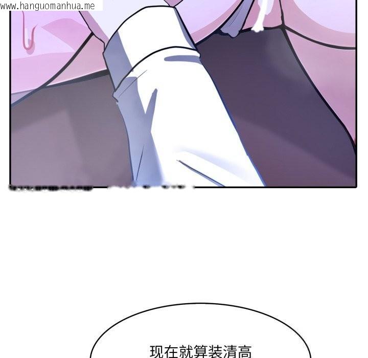 韩国漫画异世界骑士团长韩漫_异世界骑士团长-第32话在线免费阅读-韩国漫画-第19张图片