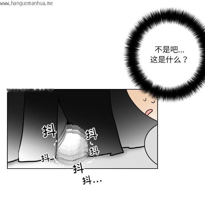 韩国漫画请与我私语韩漫_请与我私语-第14话在线免费阅读-韩国漫画-第68张图片