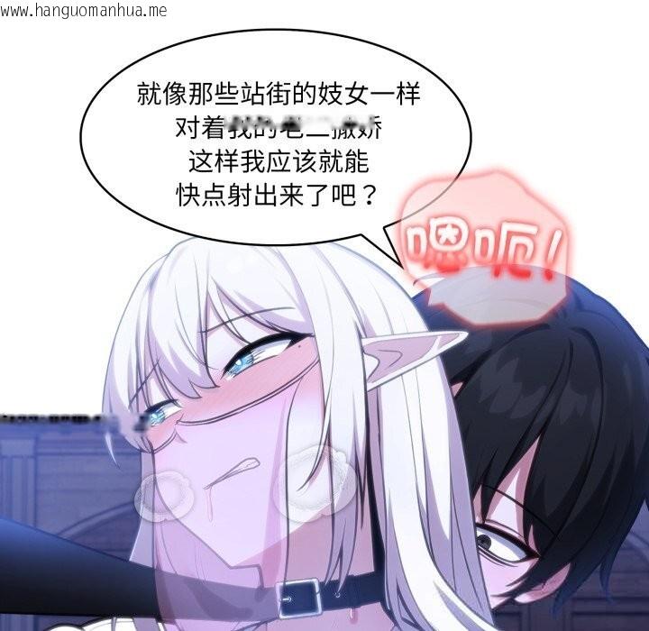 韩国漫画异世界骑士团长韩漫_异世界骑士团长-第32话在线免费阅读-韩国漫画-第97张图片