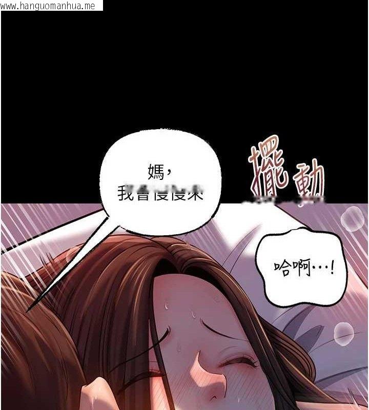 韩国漫画岳母为何那样韩漫_岳母为何那样-第67话-好希望你能灌满我在线免费阅读-韩国漫画-第50张图片