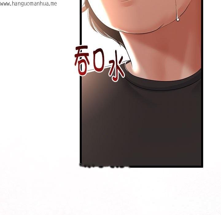 韩国漫画与初恋的意外同居韩漫_与初恋的意外同居-第30话在线免费阅读-韩国漫画-第38张图片