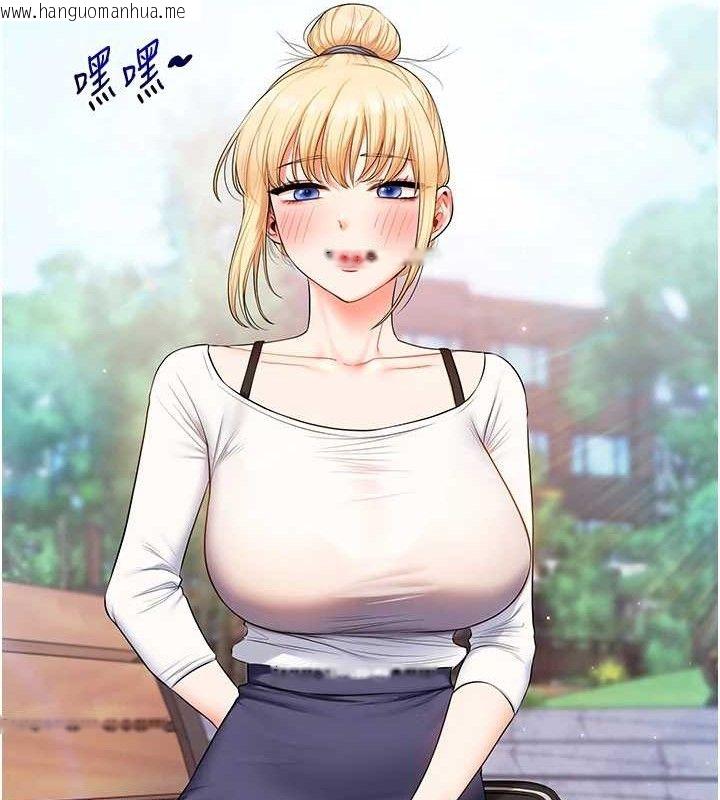 韩国漫画玩转学姐韩漫_玩转学姐-第76话-今天家里没大人…在线免费阅读-韩国漫画-第16张图片