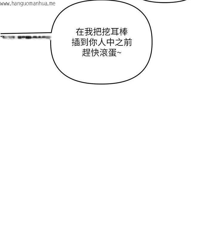 韩国漫画玩转学姐韩漫_玩转学姐-第76话-今天家里没大人…在线免费阅读-韩国漫画-第66张图片